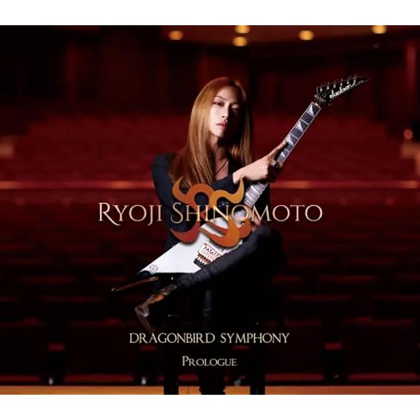 Amazon.co.jp: RYUJIN: ミュージック